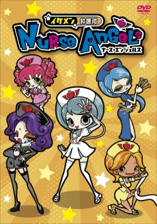 Cover of Ikemen Kyuugotai Nurse Angels