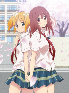 Capa de Sakura Trick