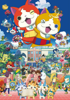 Capa de Youkai Watch