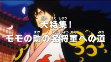 Capa de One Piece: Dai Tokushuu! Momonosuke no Mei Shogun e no Michi