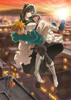 Capa de Kimi wa Meido-sama.