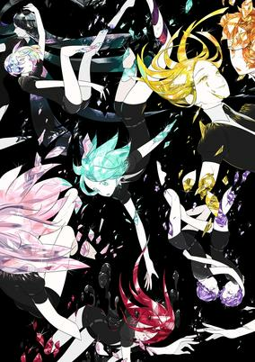 Capa de Houseki no Kuni
