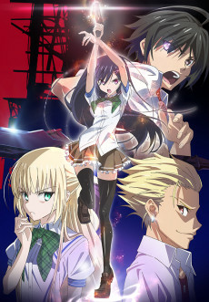 Capa de Mahou Sensou