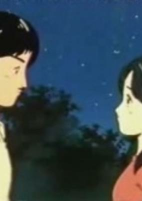 Capa de Heisei no Cinderella: Kiko-sama Monogatari