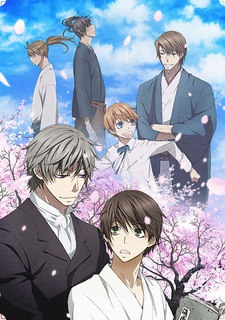 Capa de Hybrid Child