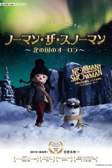 Titelbild von Norman the Snowman: Kita no Kuni no Aurora (Kari)