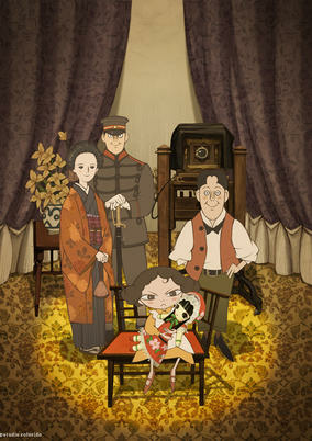 Capa de Shashinkan