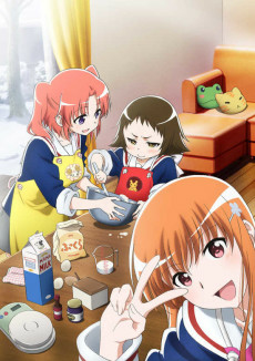 Capa de Mikakunin de Shinkoukei