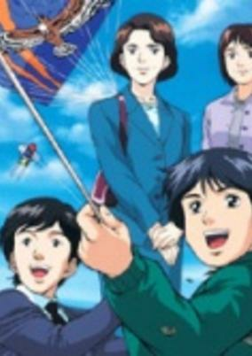 Cover of Yume, Soratakaku