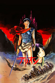 Cover of Arion