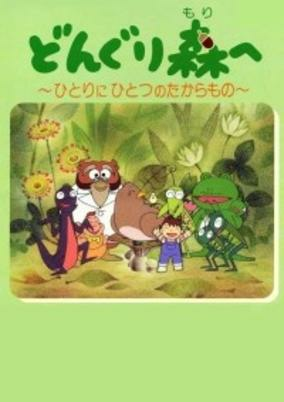 Capa de Donguri Mori e
