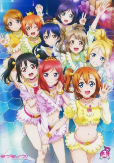 Capa de Love Live! School Idol Project OVA