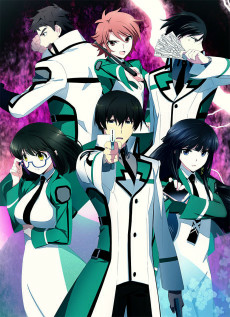 Capa de Mahouka Koukou no Rettousei