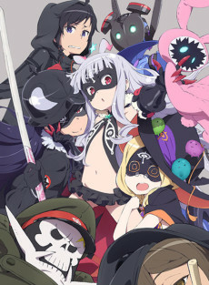Capa de Sekai Seifuku: Bouryaku no Zvezda