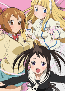 Capa de Soul Eater Not!