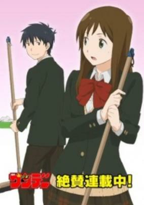 Capa de Yugami-kun ni wa Tomodachi ga Inai