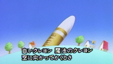 Cover of Mahou no Crayon