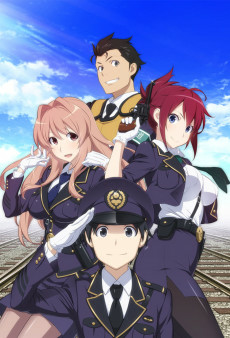 Capa de Rail Wars!