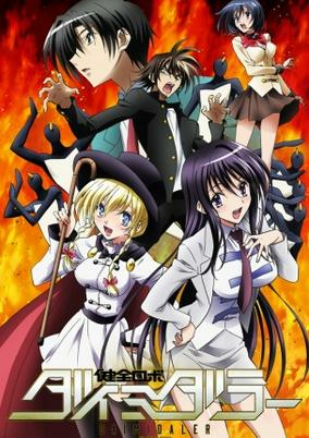 Capa de Kenzen Robo Daimidaler