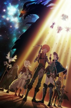 Capa de Shingeki no Bahamut: Genesis