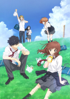 Capa de Ao Haru Ride