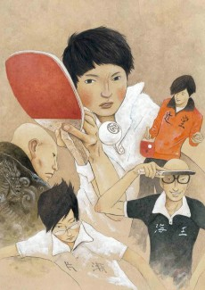 Capa de Ping Pong the Animation