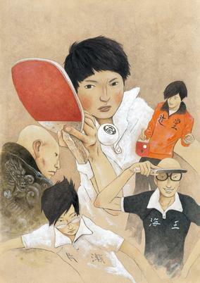 cover image
