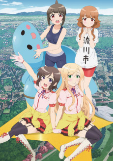 Capa de Futsuu no Joshikousei ga [Locodol] Yattemita.