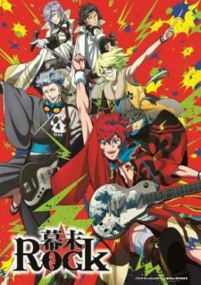 Capa de Bakumatsu Rock