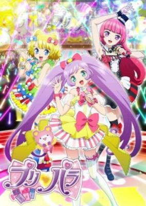 Capa de PriPara