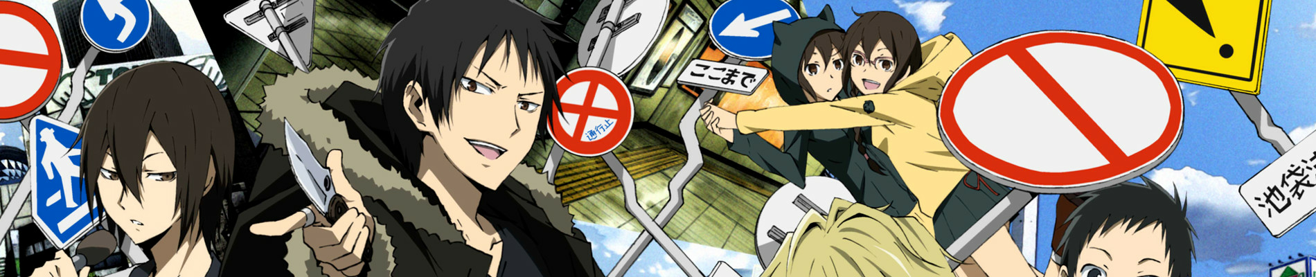 banner