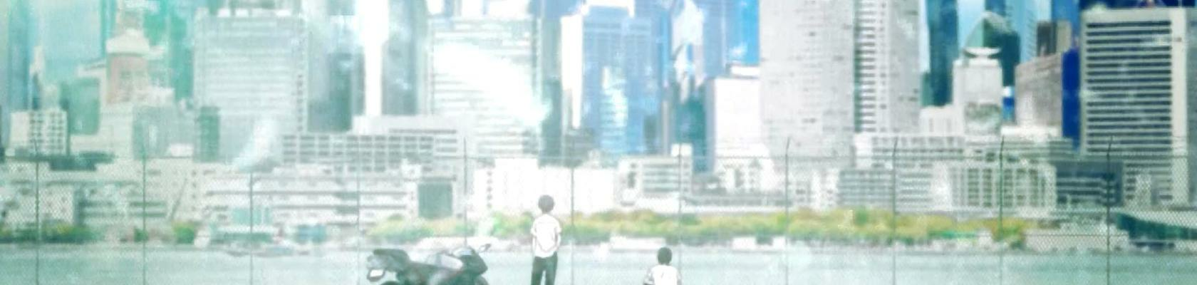 banner
