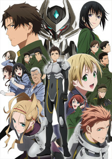 Capa de Shirogane no Ishi: Argevollen