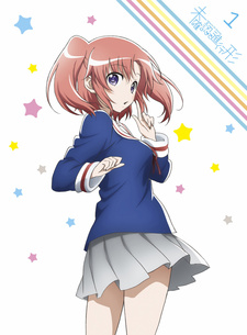 Capa de Mikakunin de Shinkoukei: Kamo Nikutte Midorippoi Aji ga Suru no ne.