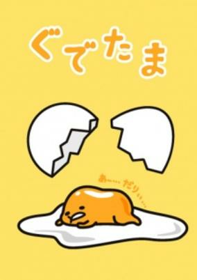 Capa de Gudetama