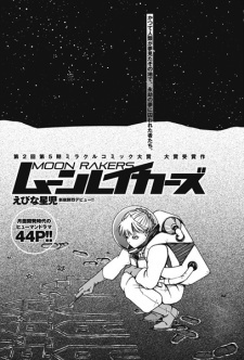 Titelbild von Moonrakers