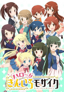 Capa de Hello!! Kin`iro Mosaic