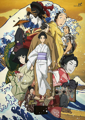 Capa de Sarusuberi: Miss Hokusai