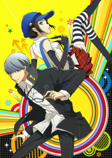 Capa de Persona 4 The Golden Animation