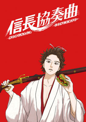 Capa de Nobunaga Concerto