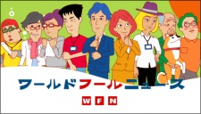 Cover of World Fool News