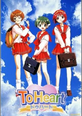 Capa de To Heart