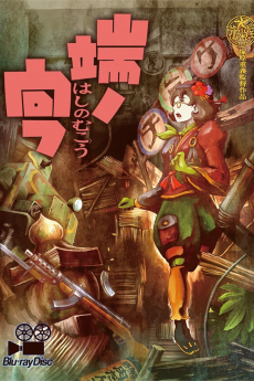 Capa