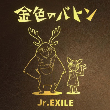 Cover of Kiniro no Baton