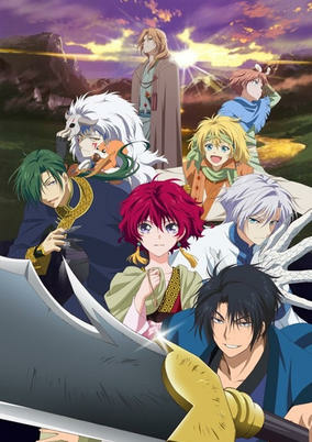 Capa de Akatsuki no Yona