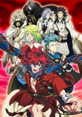 Capa de Bakumatsu Rock: Mystery! Onsen Kaijiken ze yo!!