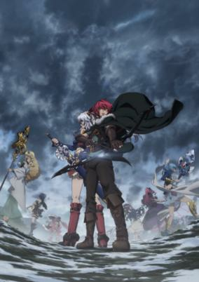Capa de Madan no Ou to Vanadis