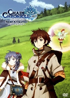 Capa de Chain Chronicle: Short Animation
