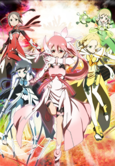 Capa de Yuuki Yuuna wa Yuusha de Aru
