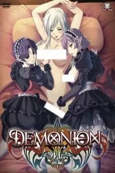 Capa de Demonion: Gaiden